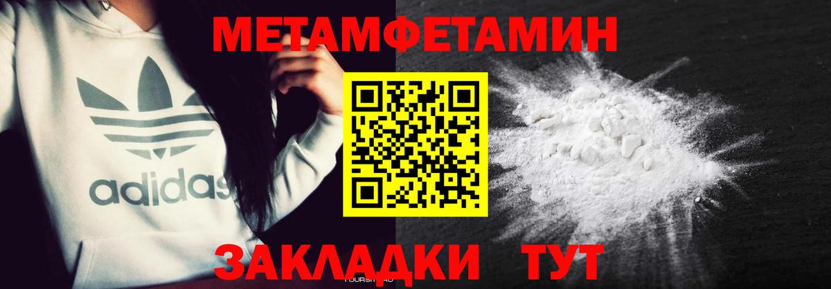 Владивосток  АМФ  Вход с VPN  АМФЕТАМИН VHQ 