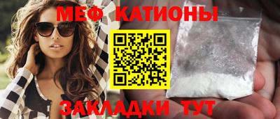 стафф Ливны