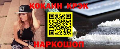 стафф Ливны