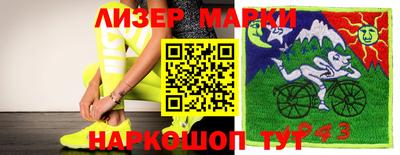 марихуана Лесосибирск
