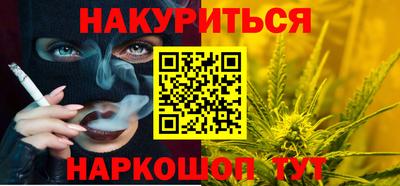 марки lsd Ликино-Дулёво