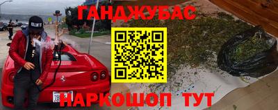 марки lsd Ликино-Дулёво