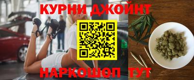 марихуана Лесосибирск