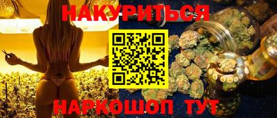 марки lsd Ликино-Дулёво
