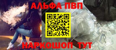 стафф Ливны