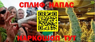 стафф Ливны