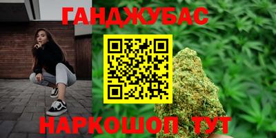стафф Ливны