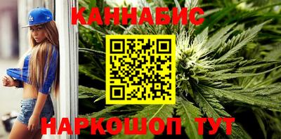 стафф Ливны