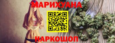 марихуана Лесосибирск
