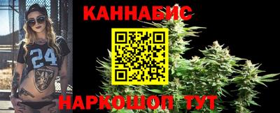 стафф Ливны