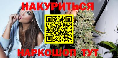 стафф Ливны
