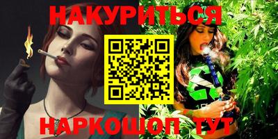 марки lsd Ликино-Дулёво