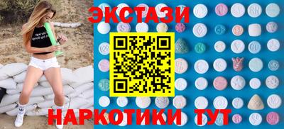 марихуана Лесосибирск
