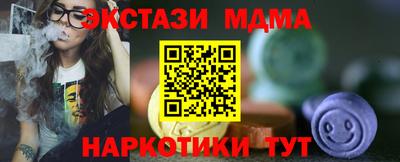 марихуана Лесосибирск