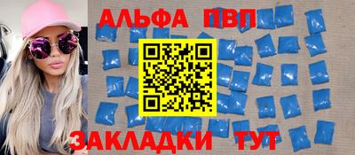 стафф Ливны
