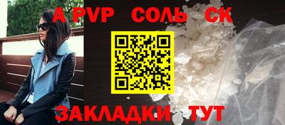 марихуана Лесосибирск