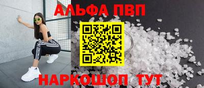 марихуана Лесосибирск
