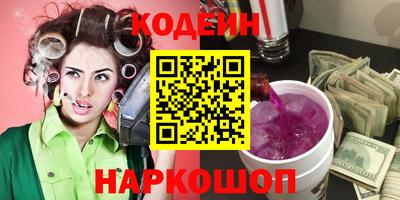 марихуана Лесосибирск