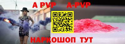 стафф Ливны