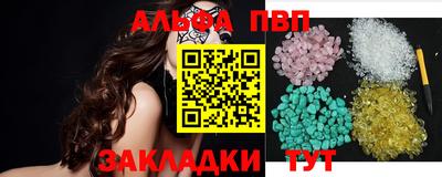 марихуана Лесосибирск