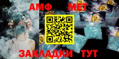 стафф Ливны