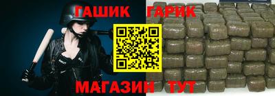 марихуана Лесосибирск
