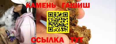 стафф Ливны