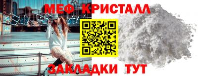 стафф Ливны