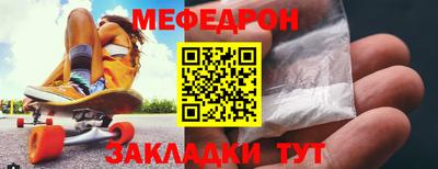 стафф Ливны