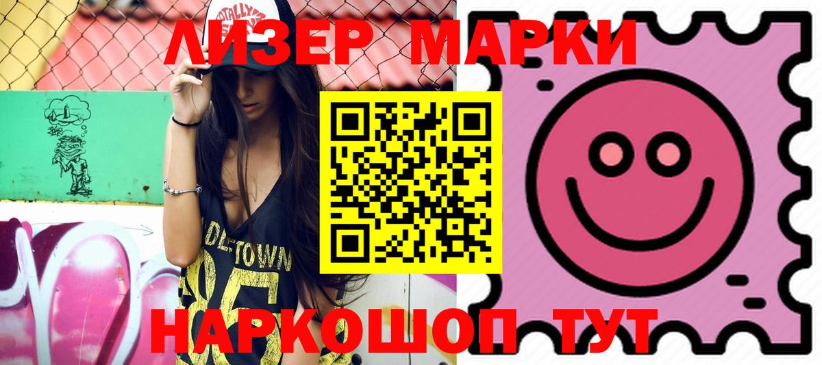 LSD-25 экстази ecstasy  hydra tor  Владивосток  Вход с VPN 