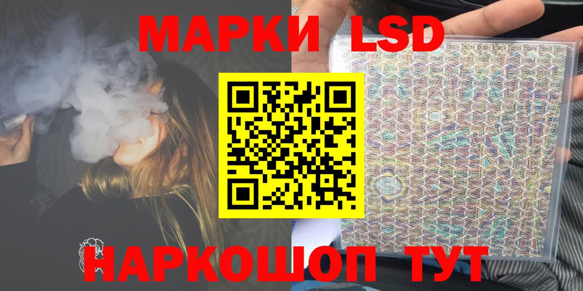 Марки NBOMe 1,5мг Владивосток