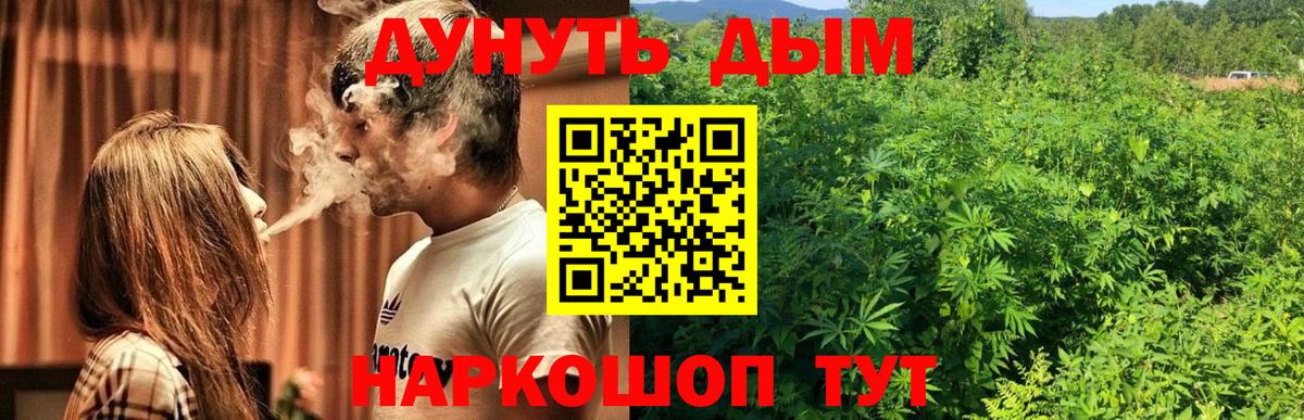 Марихуана тримм Владивосток