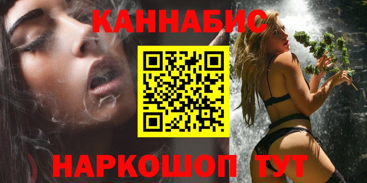 Каннабис тримм  Вход с VPN  Шишки марихуана AK-47  МАРИХУАНА семена  Владивосток 